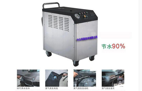 蒸汽洗車機內(nèi)部 蒸汽洗車機內(nèi)部